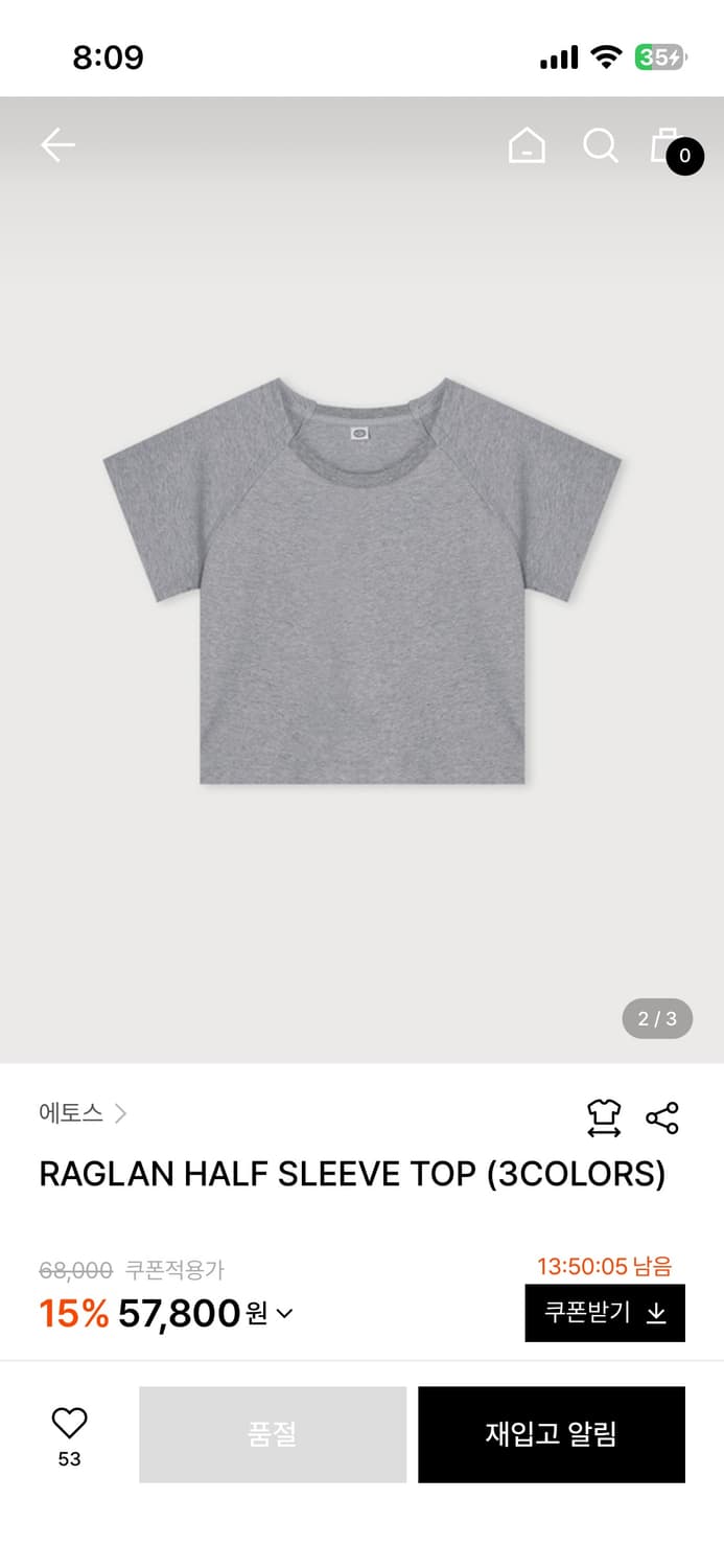 에토스 나그랑 반팔 그레이 상품이미지1