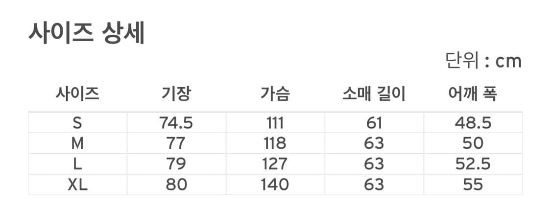 리바이스 LVC 1955 쇼트혼 소우투스 셔츠 L 상품이미지9