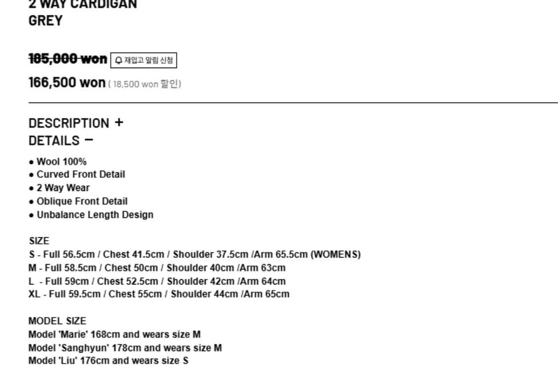 누마레 ee 가디건 상품이미지2