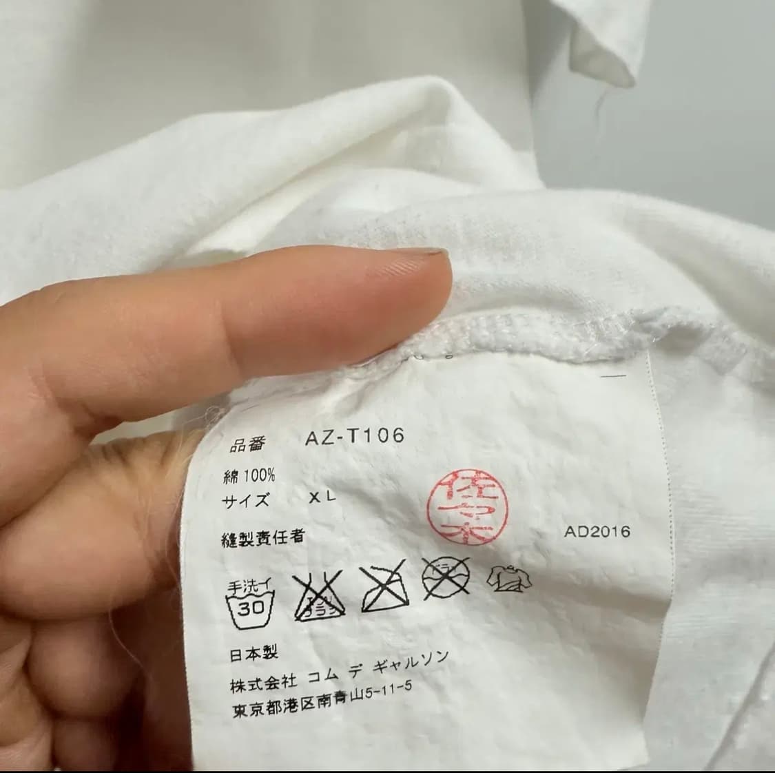 made japan 꼼데가르송 플레이 흰색 퍼플 하트 반팔티 XL 상품이미지4