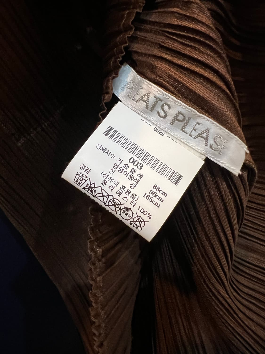 PLEATS PLEASE 7부 탑 상품이미지3