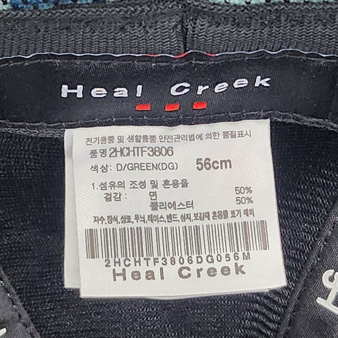 Heal Creek 정품 골프 여성 버킷햇 56cm 상품이미지7