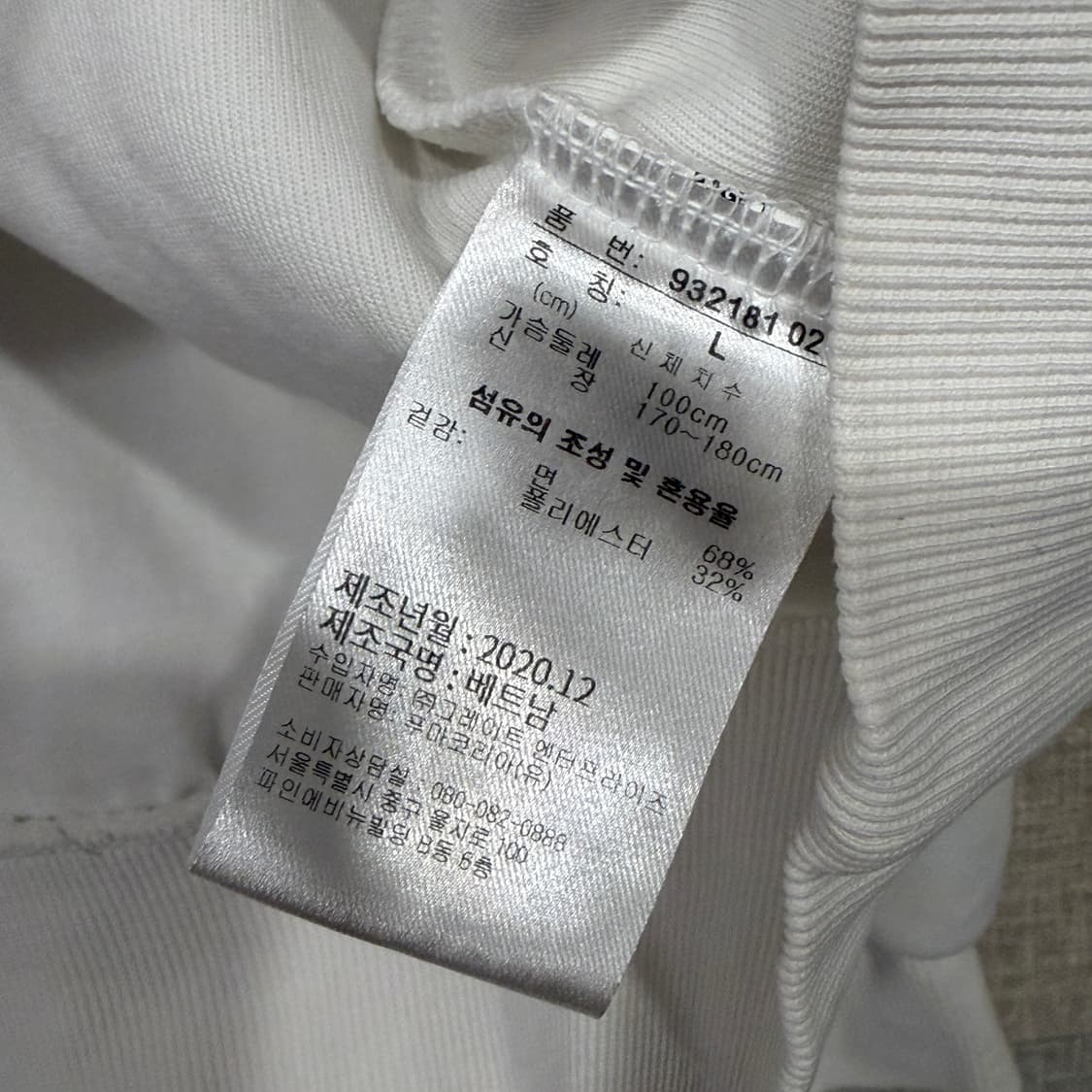 PUMA 푸마 인터내셔널 갤럭시 크루 포켓 맨투맨 아이보리  L 상품이미지6