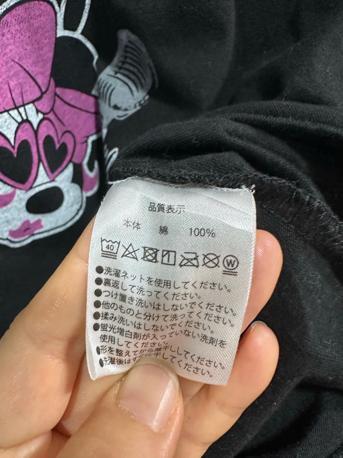 디즈니 Disney 도쿄 디즈니 리조트 록밴드 미키 미니 반팔 티셔츠 L 상품이미지6