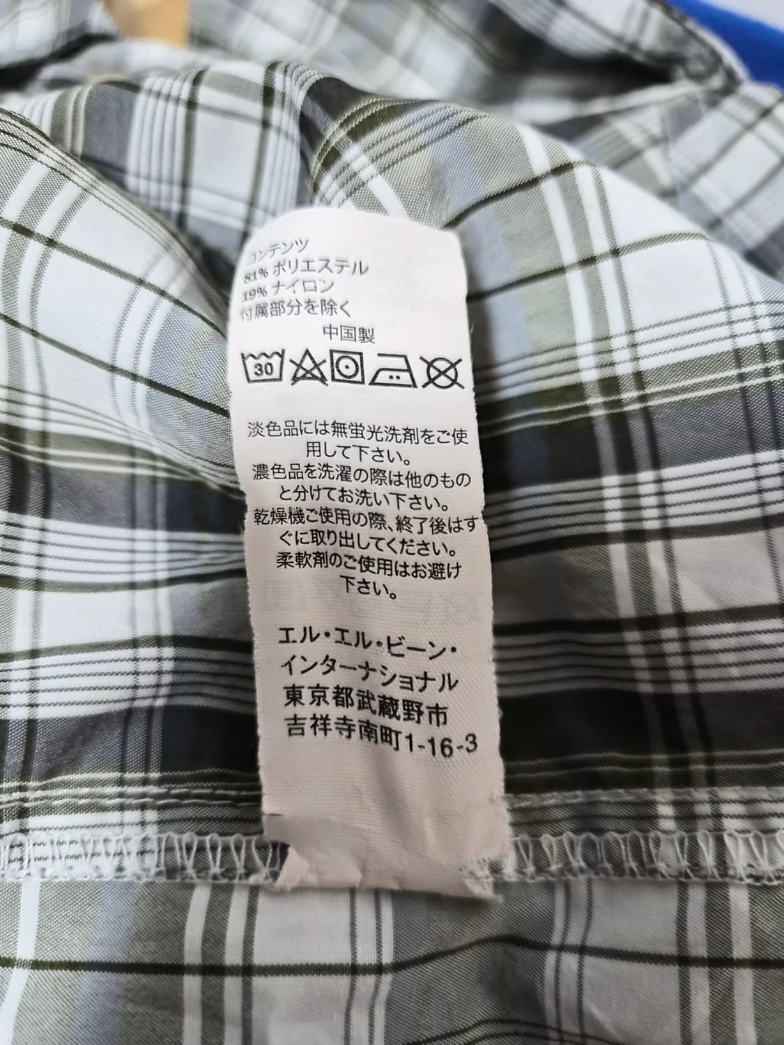 엘엘빈LLBEAN 반팔 피싱 셔츠 XL사이즈 - S285 상품이미지6