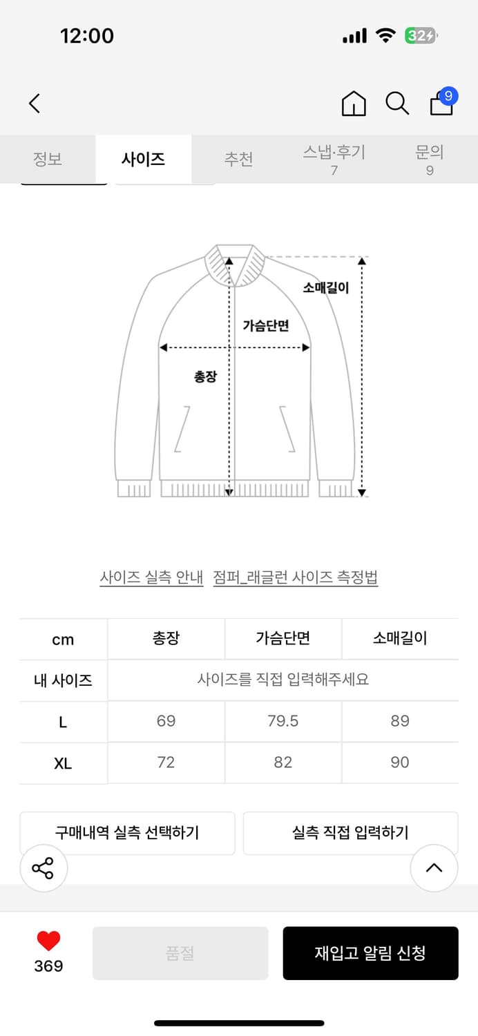 아조바이아조 레더 트랙탑 L 상품이미지5