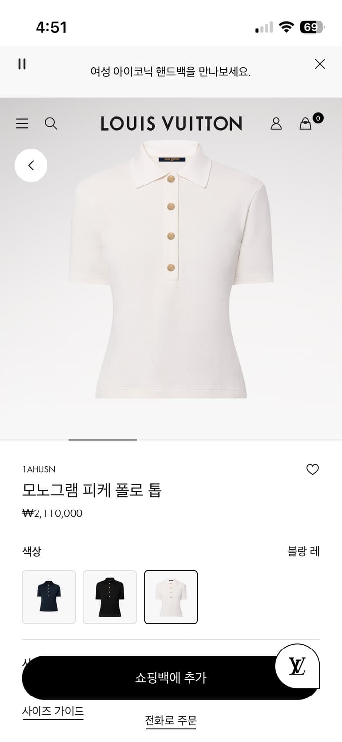 루이비통 모노그램 피케이톱  상품이미지5