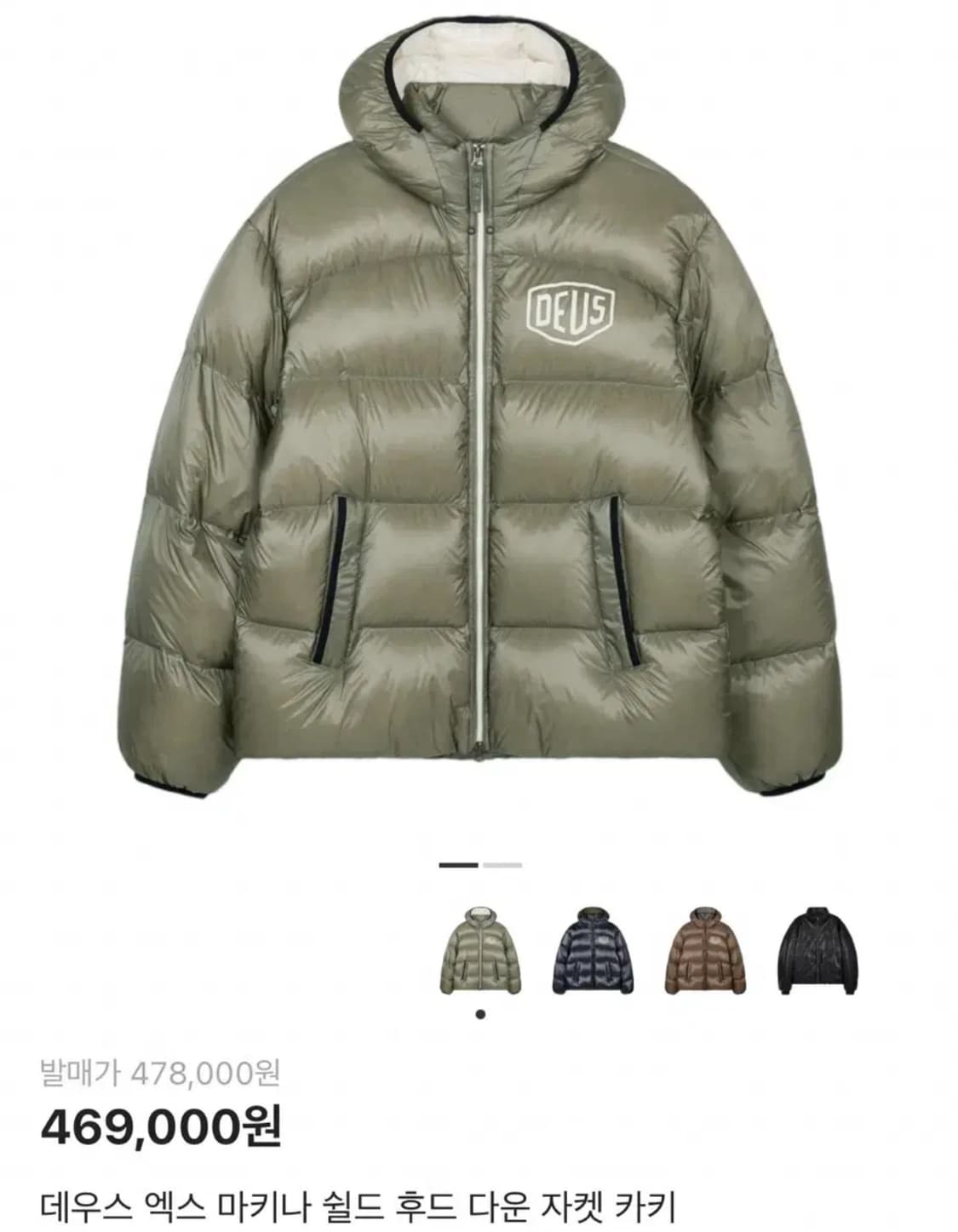 데우스 카키 패딩 m 상품이미지1