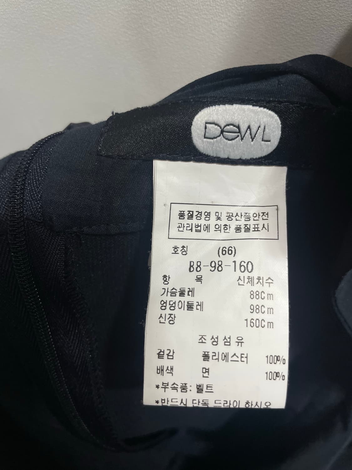 듀엘 점프수트 벨트 롱원피스66:) 아는와이프 한지민 착용 하객룩출근룩 상품이미지8