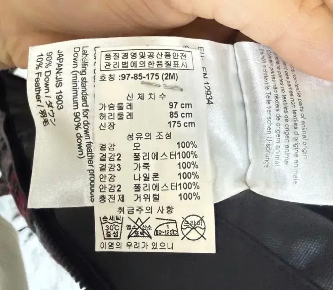 백화점판 몽클레어 텐잠 패딩 2사이즈 100~105 상품이미지8