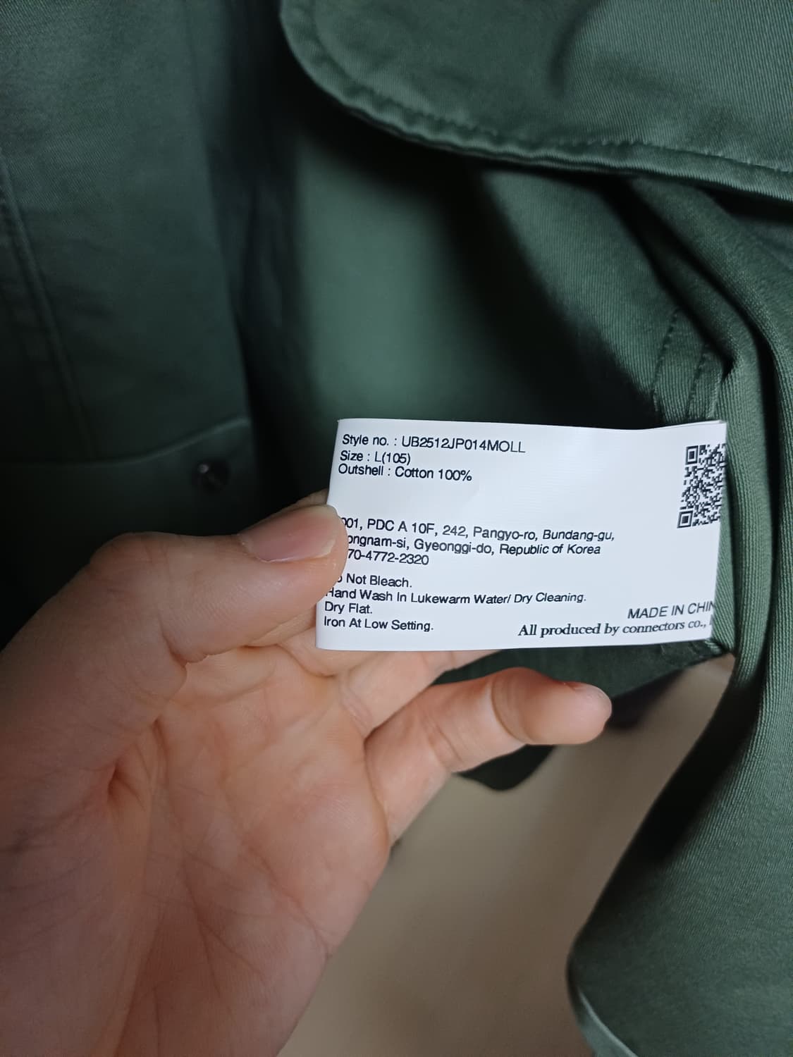 유니폼브릿지 / m65 fishtail parka olive 상품이미지3