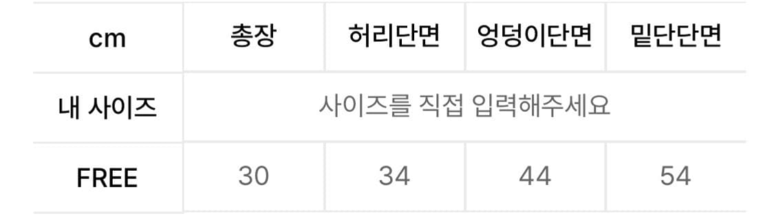 크랭크 캉캉 프릴 미니 스커트_아이보리 상품이미지5
