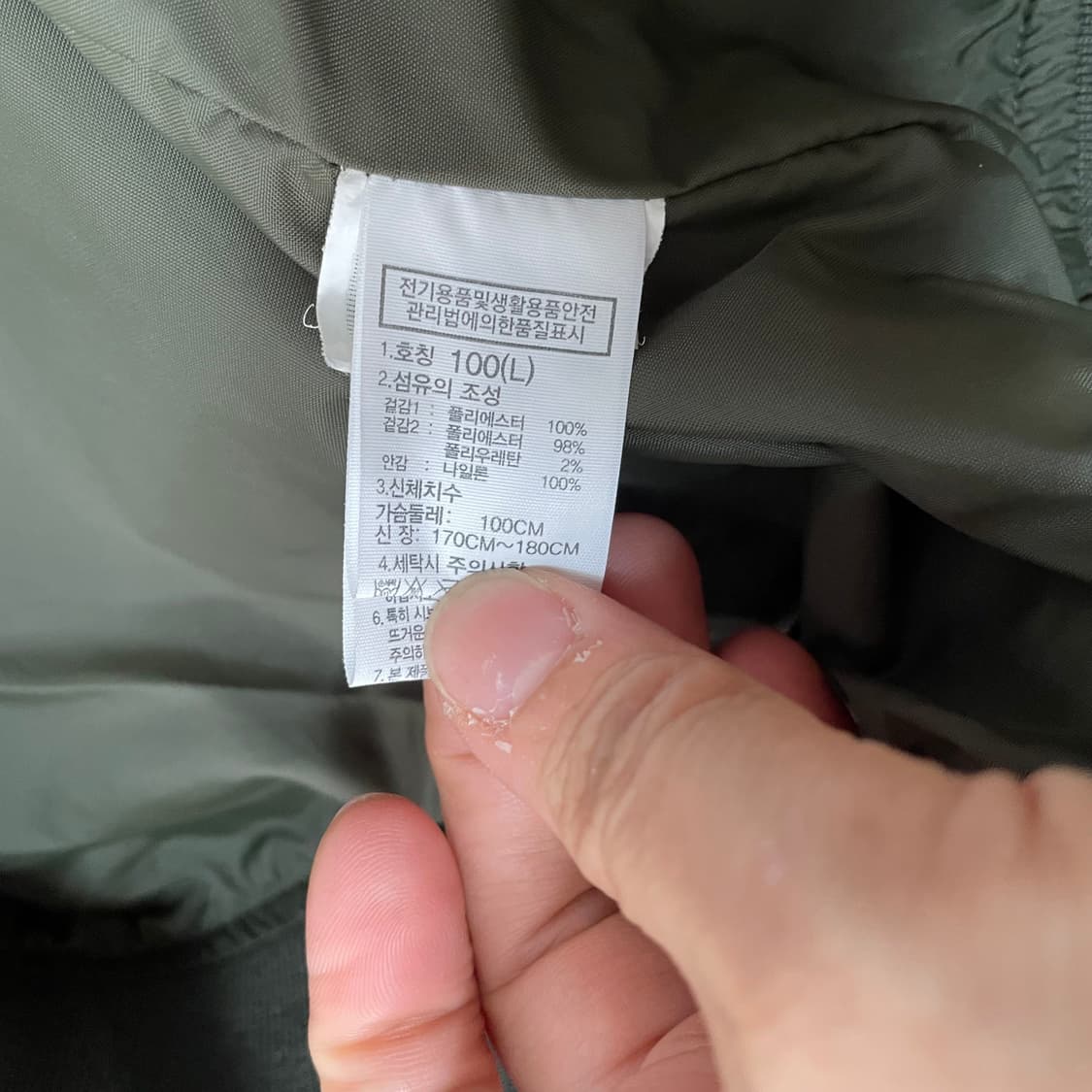L 노스페이스 블루종 9355 상품이미지5