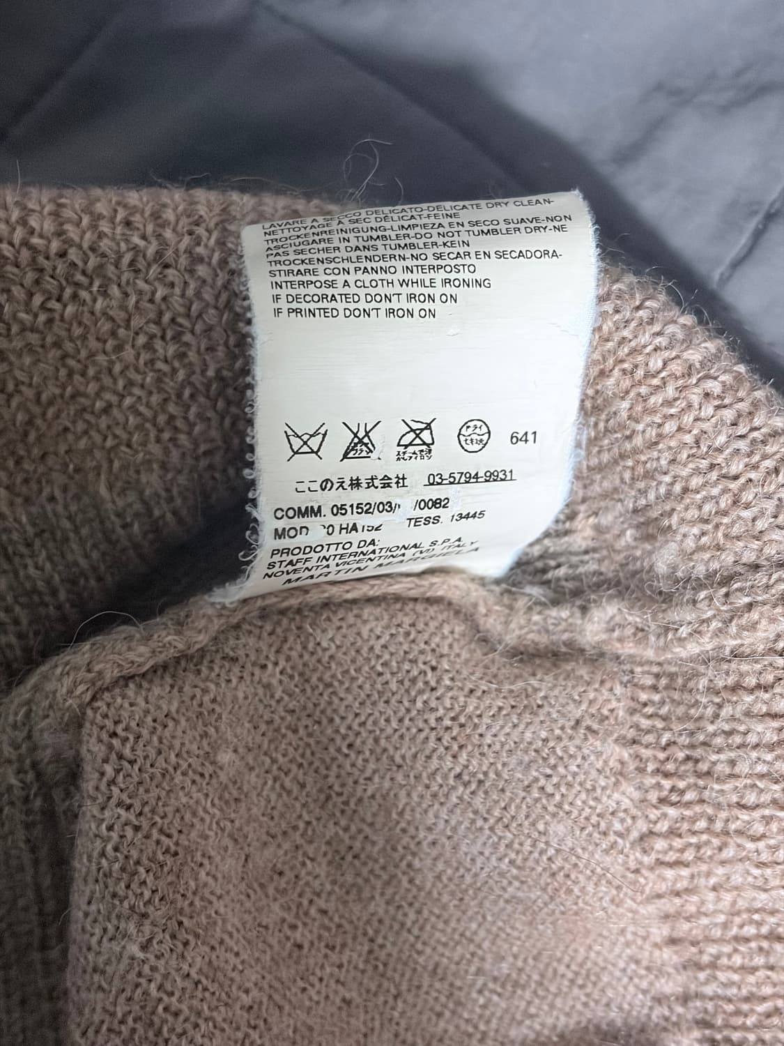 Martin Margiela 08aw knit 상품이미지6