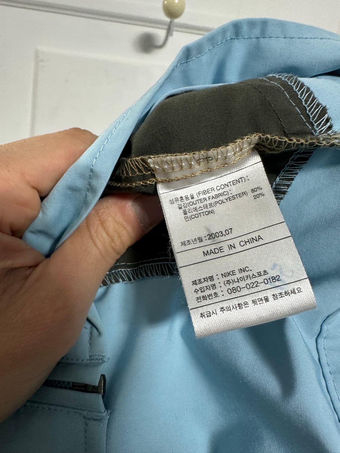 나이키 올드스쿨 디테일 자켓 상품이미지6