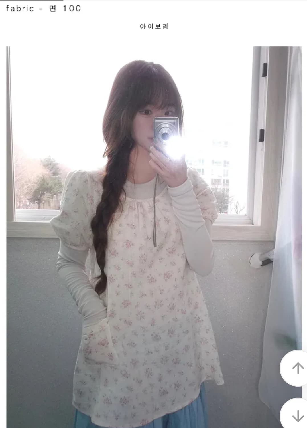 당일배송) 오무트 하나미 레이어드 원피스 빈티지 쿠루미 아오이유우 상품이미지3