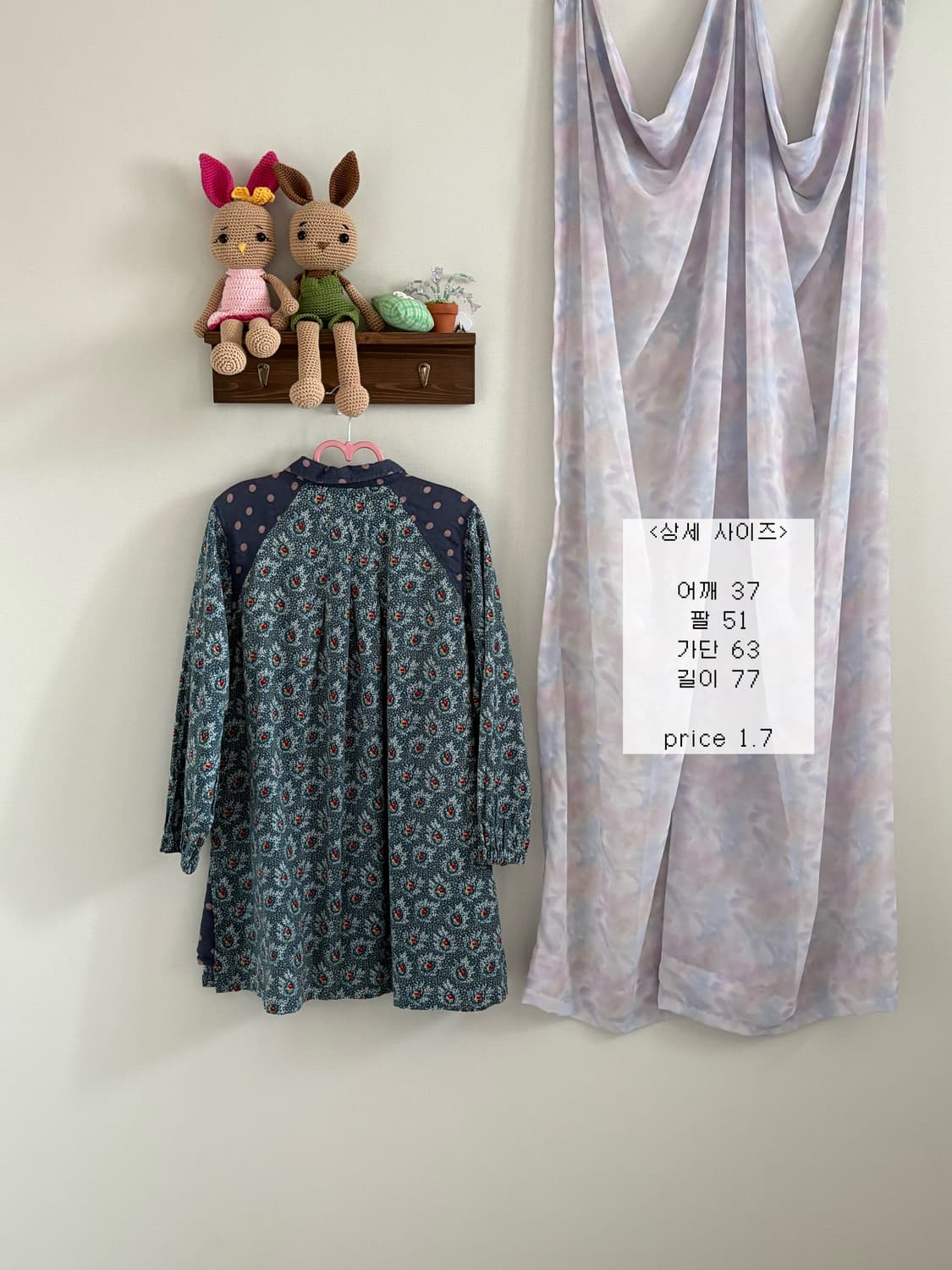 패턴 셔츠 블라우스 상품이미지3