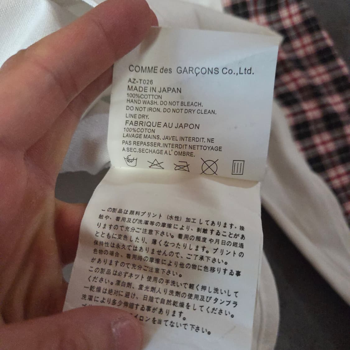 꼼데가르송 준야와타나베 브룩스브라더스 패치워크 셔츠 L 상품이미지10