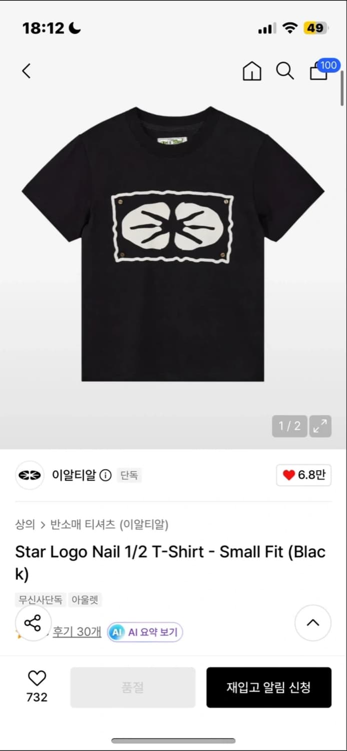 이알티알 티셔츠 블랙 상품이미지1