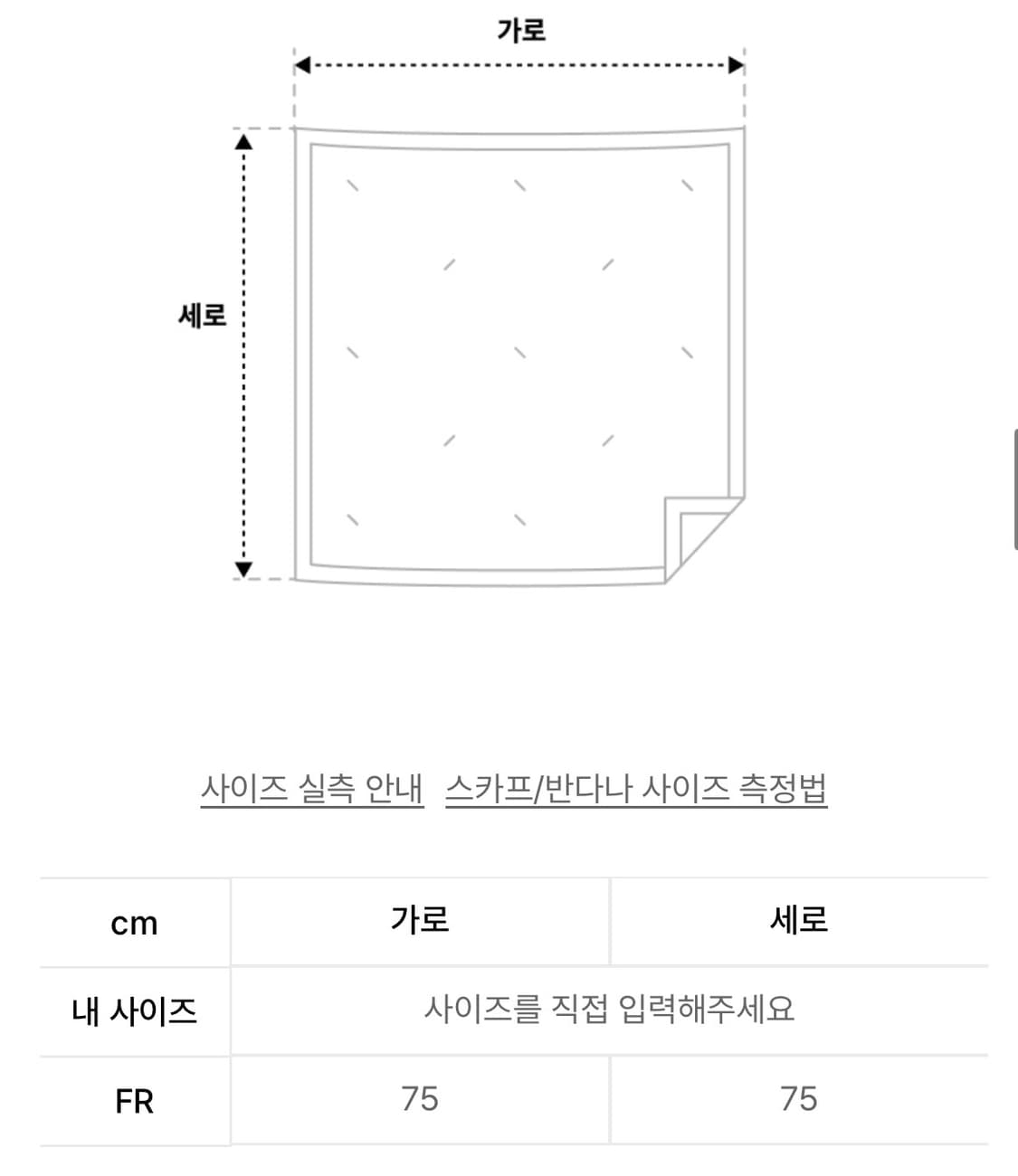 트리밍버드 프린지 스카프 [블랙] 상품이미지4