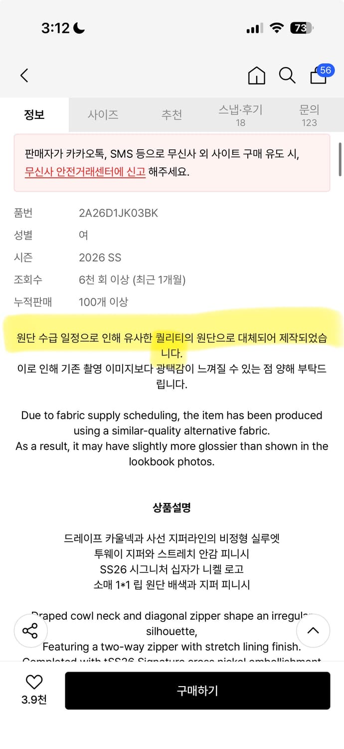 2000아카이브스 KAEL DRAPED JACKET 블랙 1 구해요 상품이미지2