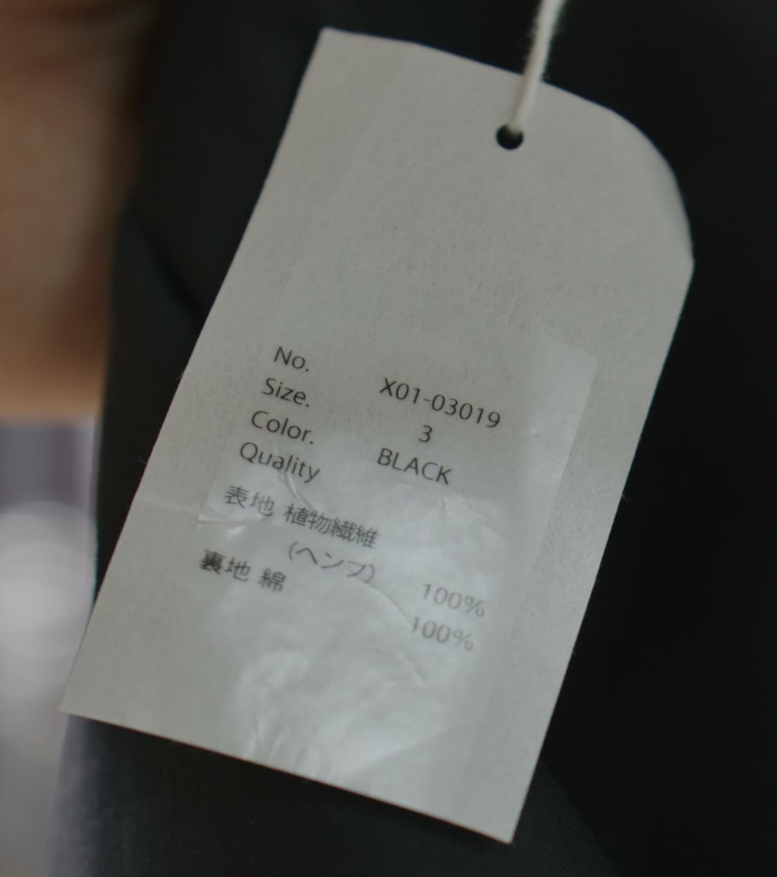 코모리 카나파 드로스트링 팬츠 3 상품이미지3