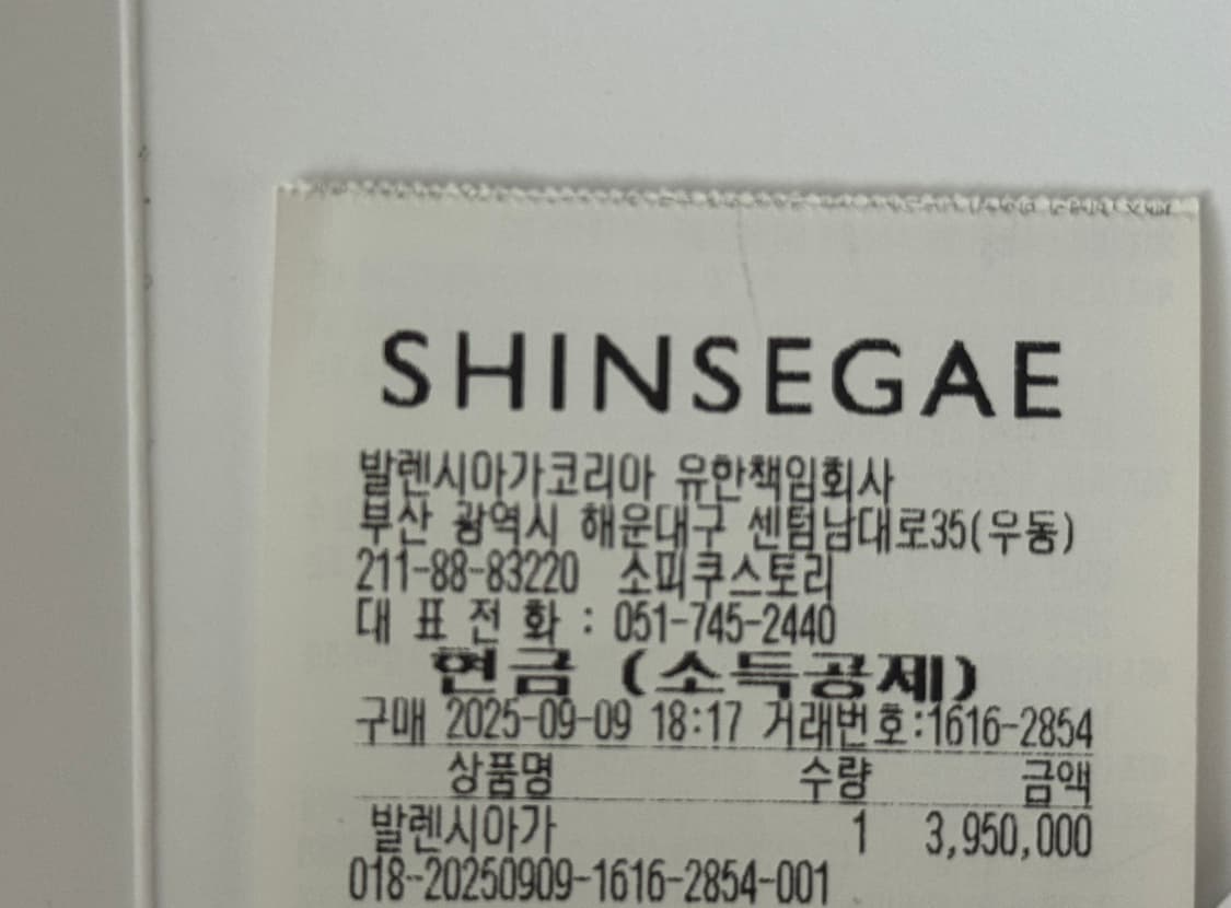 발렌시아가 르시티 미디움 아미그린 상품이미지7
