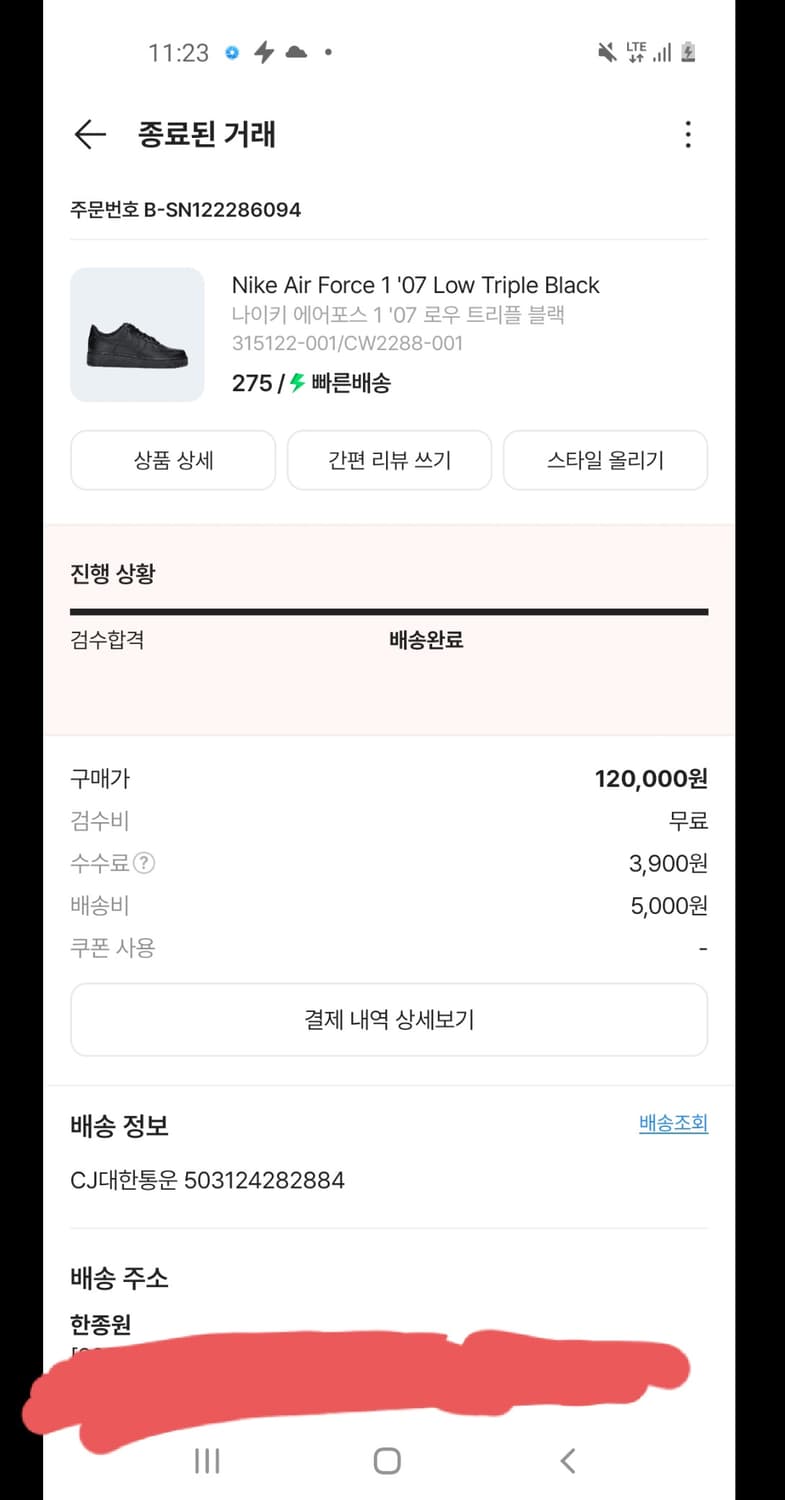 나이키 에어포스1 '07 로우 상품이미지2