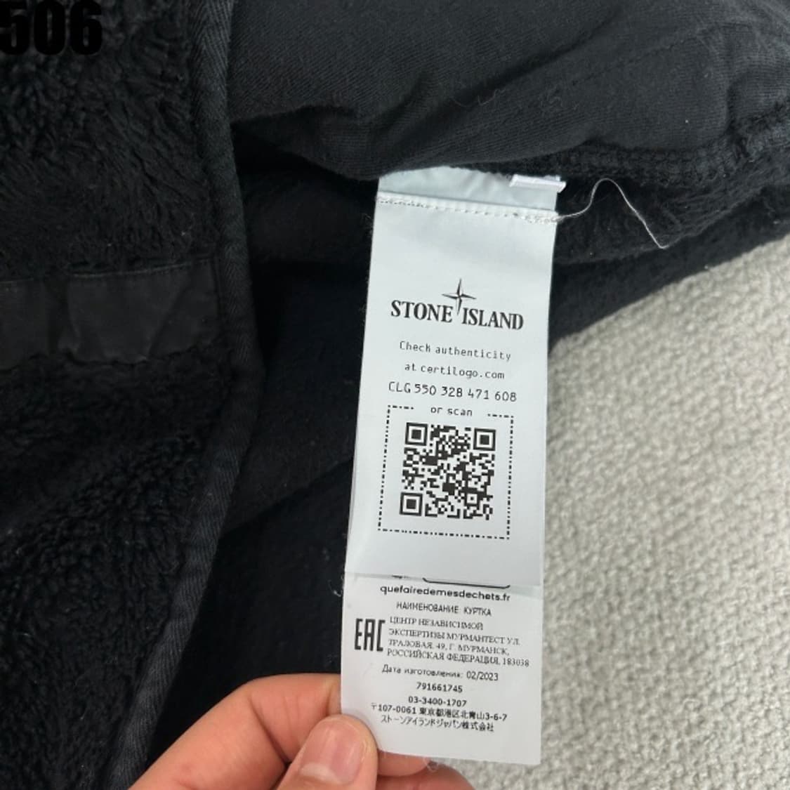 스톤아일랜드 정품 블랙 플리스 키즈 자켓 156 상품이미지4