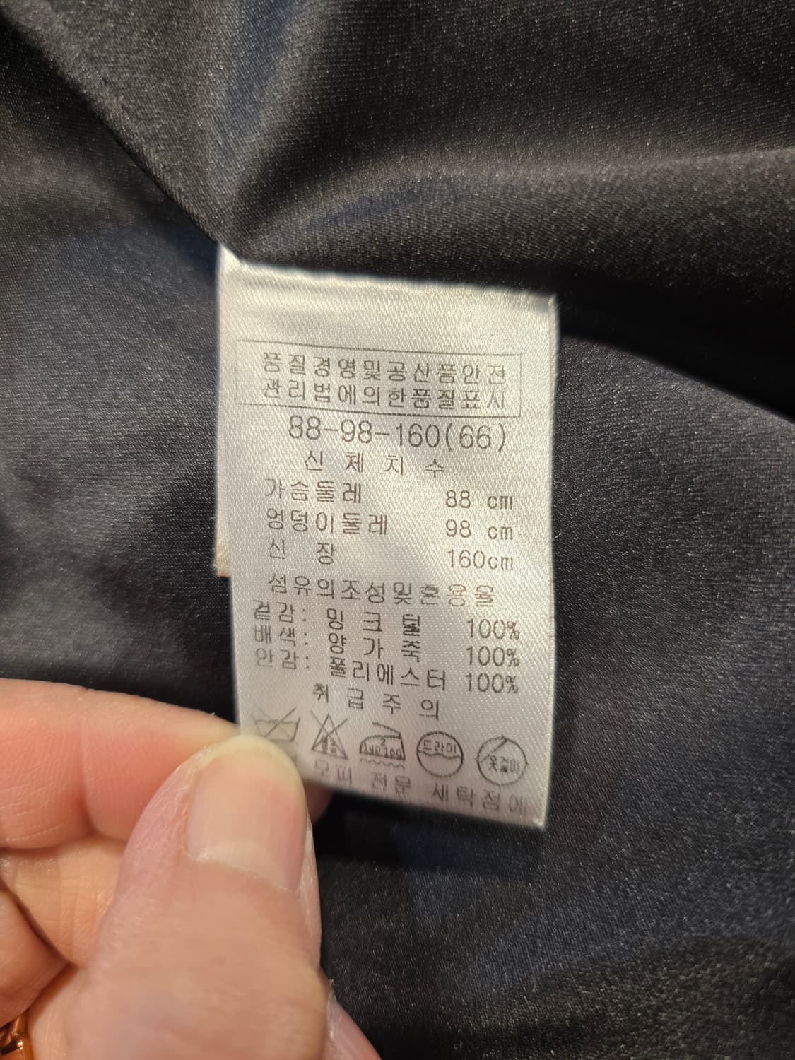 예시카 Yessica 밍크 후드 조끼 롱베스트 66 상품이미지9