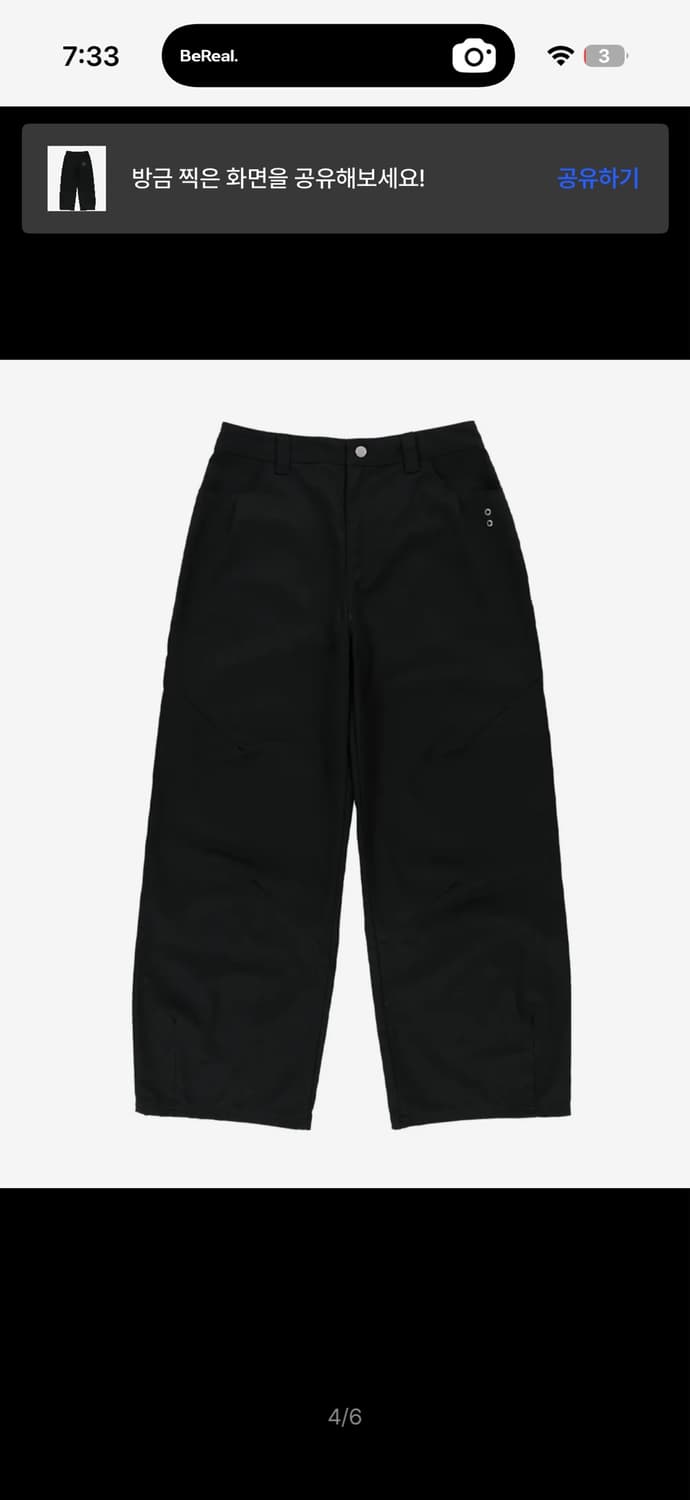 TCM starfish chino pants 더콜디스모먼트 치노팬츠 상품이미지3