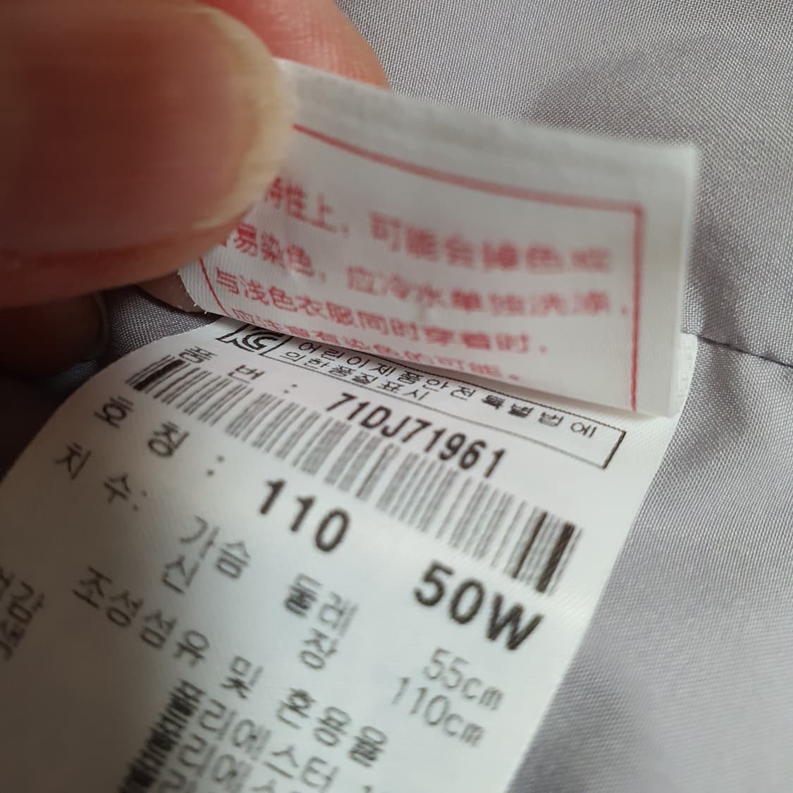 MLB 키즈 다운점퍼 유아동 110 덕다운 정품 - 흰색 다운점퍼로, 모 상품이미지9