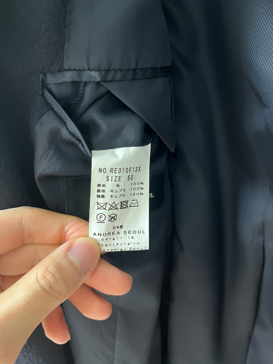 안드레아서울 링자켓 폴로코트 네이비 50(100-105) 상품이미지5