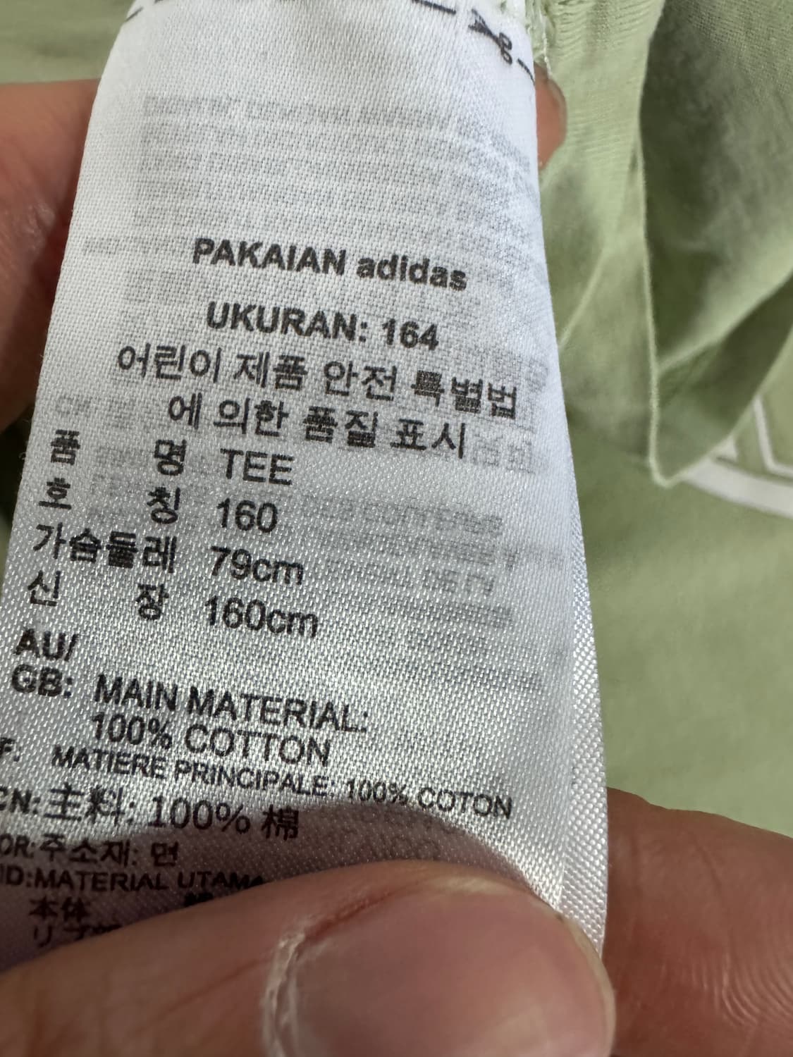 여성 아디다스 키즈 파이어버드 빅 로고 반팔 티셔츠 160 민트 상품이미지4