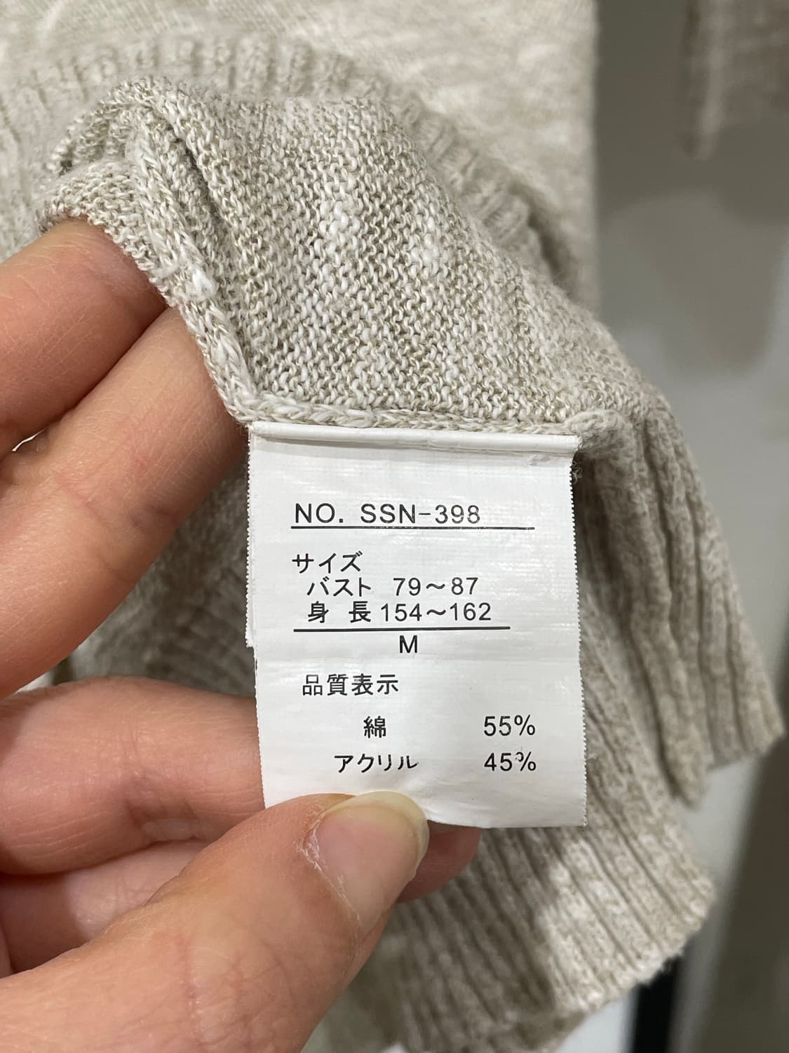 오트밀 데일리 니트 상품이미지10