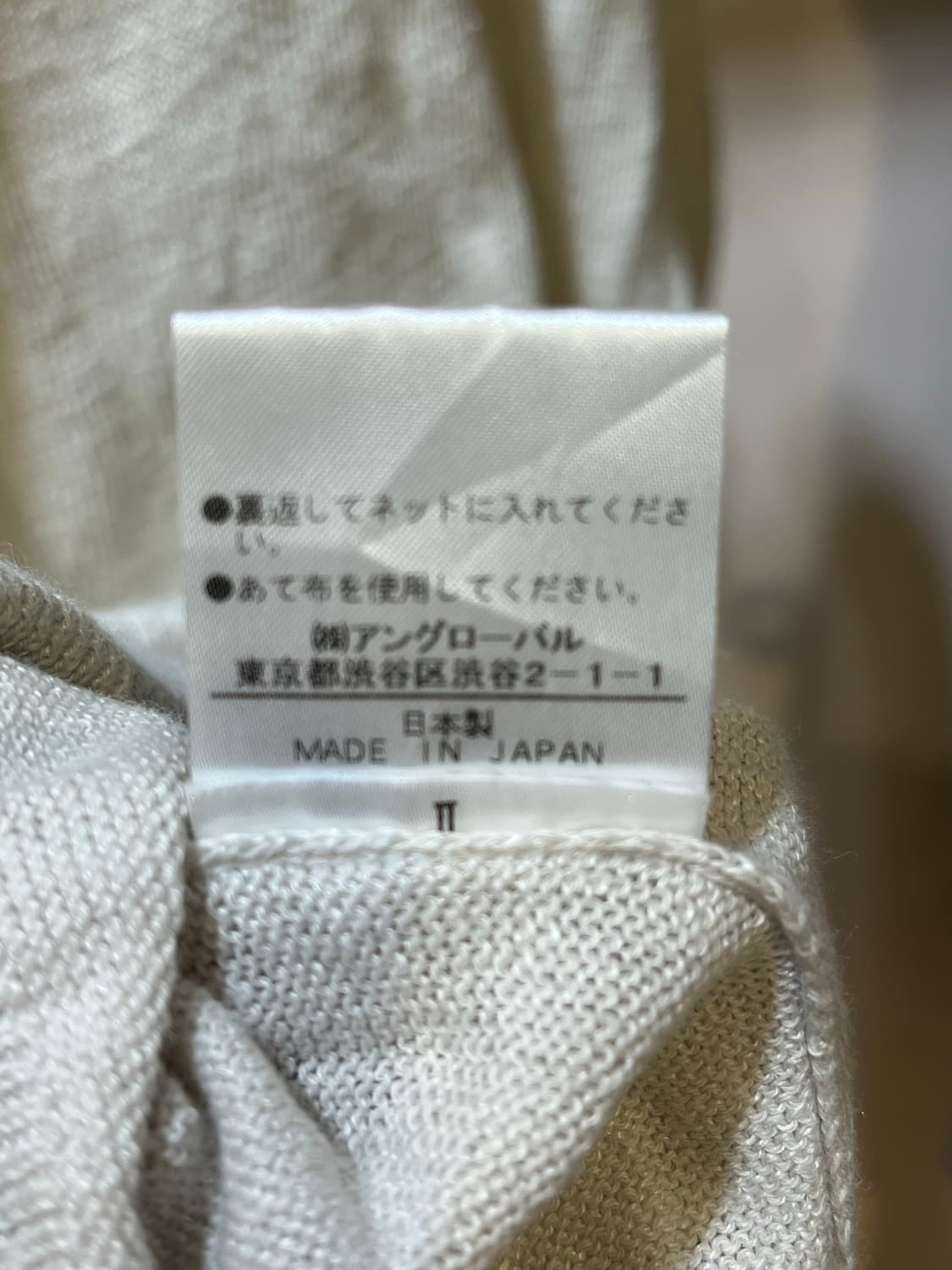 마가렛호웰 니트 상품이미지5