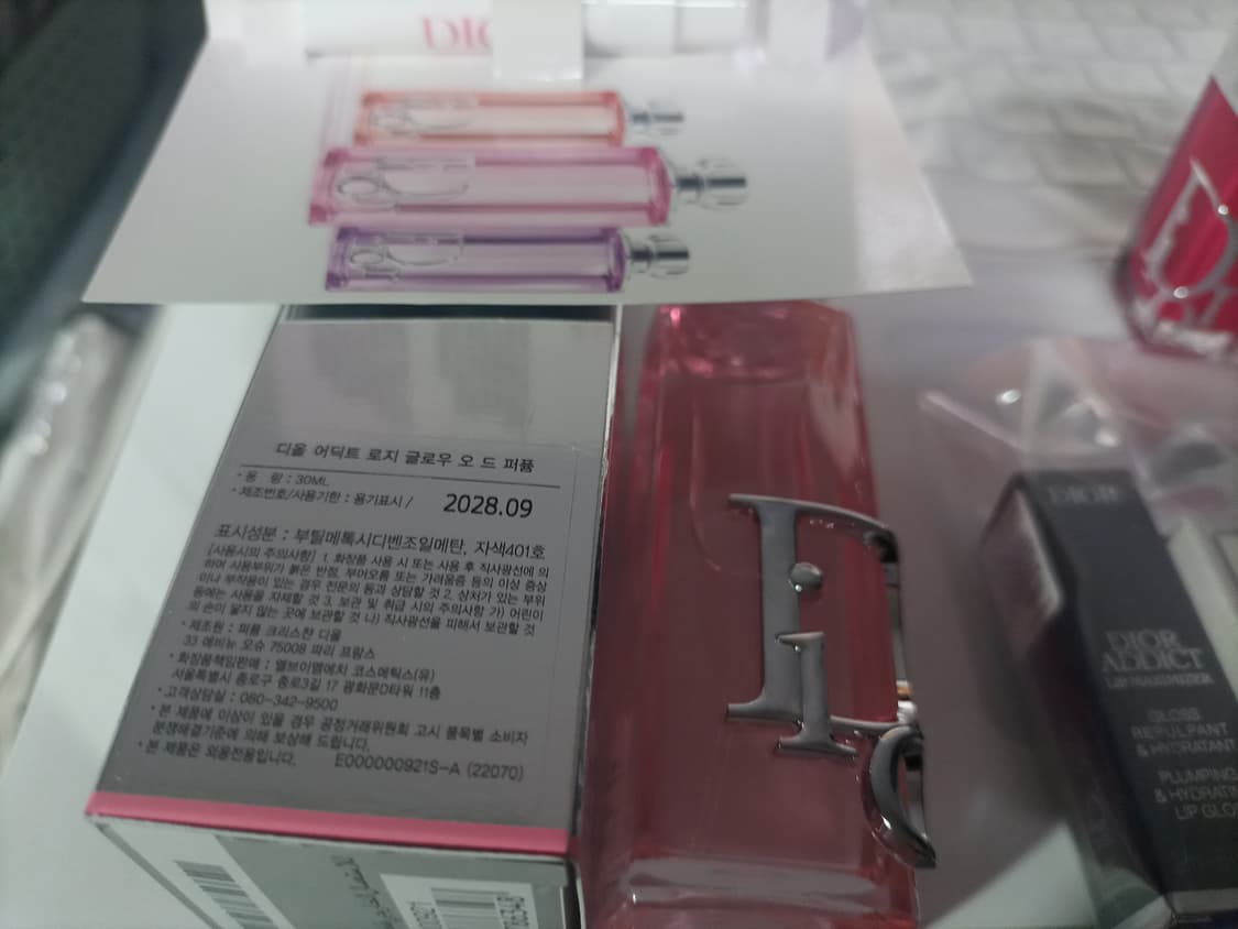 정품 디올 어딕트글로우향수30ml+립오일+미니샘플2종+미니향수샘플+파우치 상품이미지2