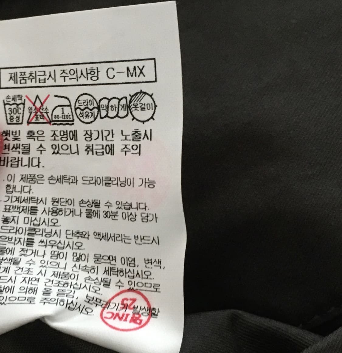 디애퍼처 바버자켓 상품이미지7