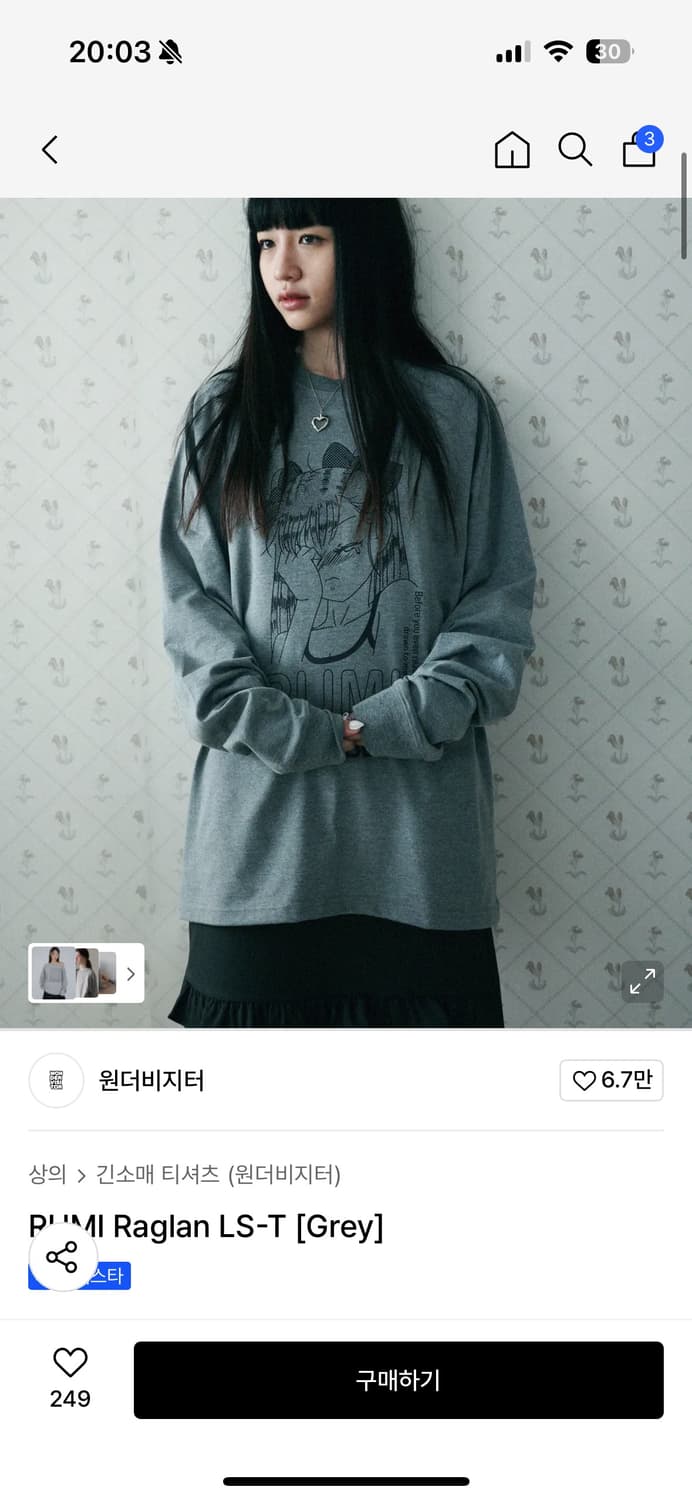 원더비지터 롱슬리브 상품이미지2