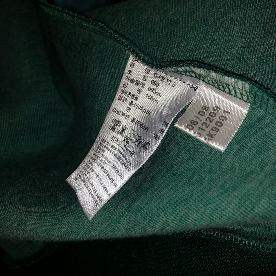 Vintage 💿 Adidas palmeiras tr 상품이미지5