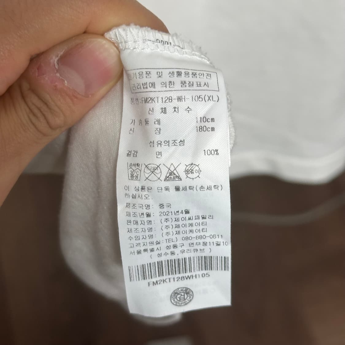 펜필드 반팔 1  상품이미지4
