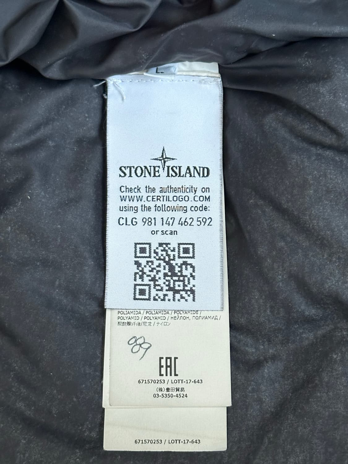 스톤아일랜드 텔라 프로스트 롱패딩 L(105-110) 상품이미지3