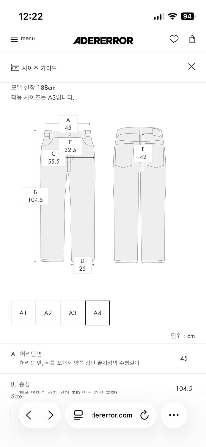 ader error) Toble slacks A4 상품이미지6