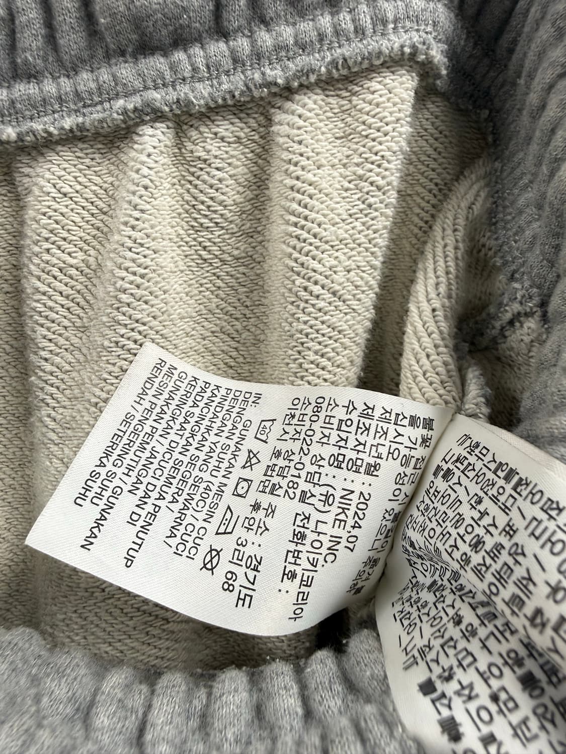 남성 M / 나이키 프렌치테리 벌룬핏 팬츠 그레이 상품이미지8