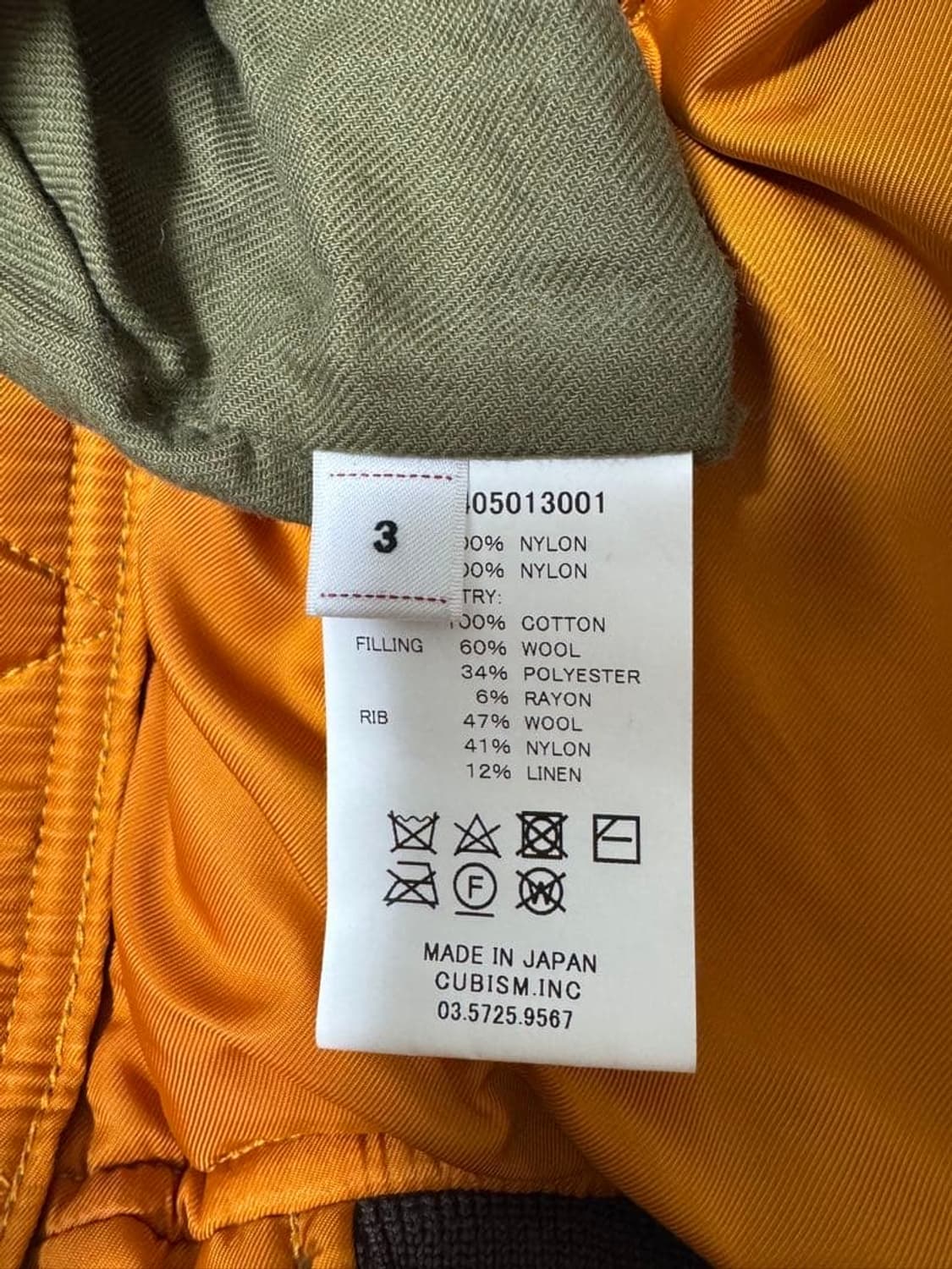 24aw Spot THORSON JKT 상품이미지5