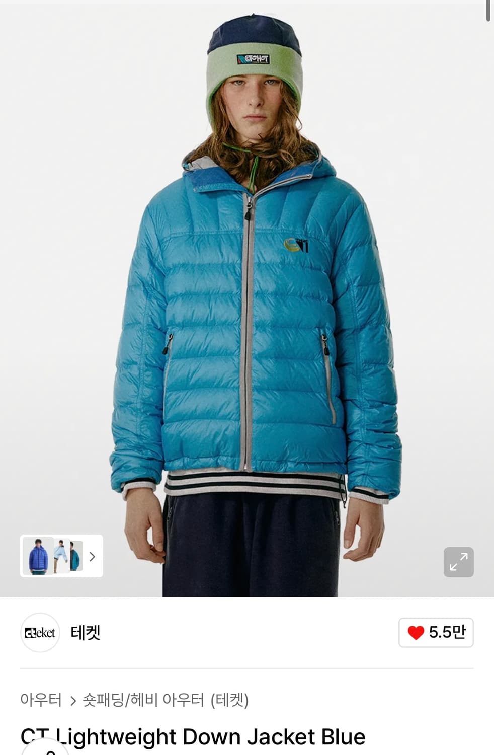 CT Lightweight Down Jacket Blue s 상품이미지1