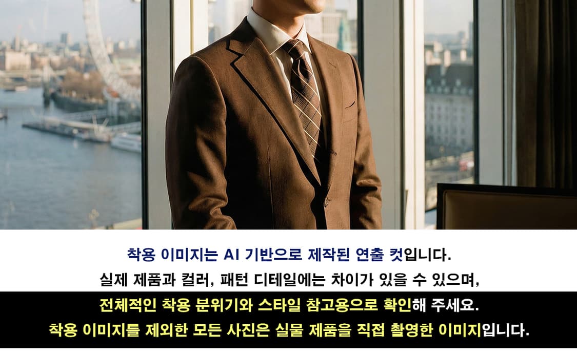 아쿠아스큐텀 실크 브라운 체크 넥타이 9.7cm A+등급 A19412
 상품이미지3