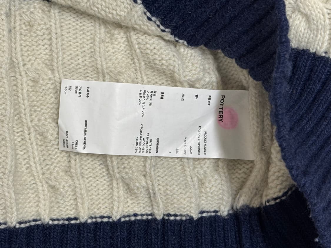 포터리 케이블 니트 베스트 네이비 1사이즈 상품이미지2
