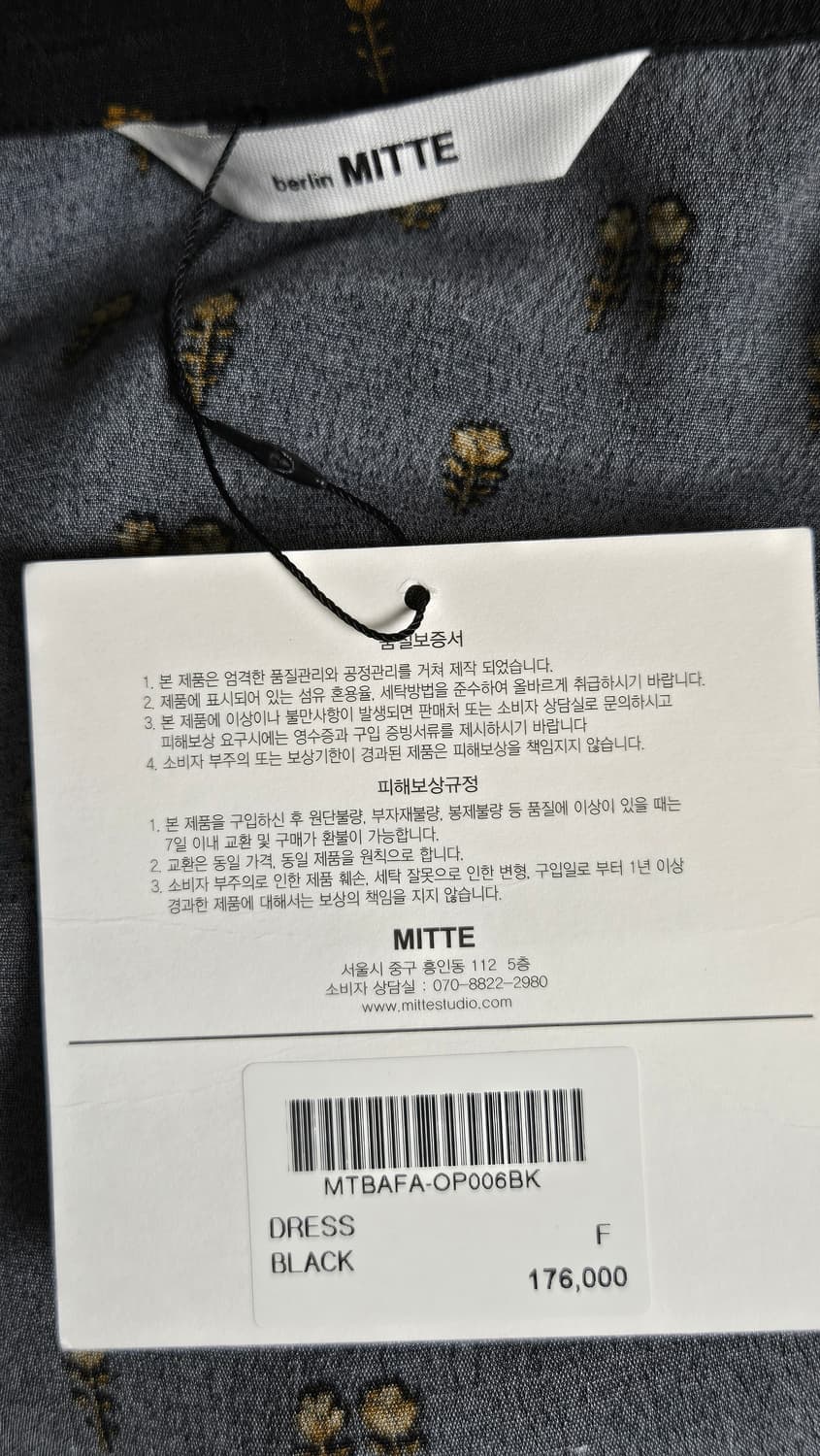 😍무배)👗새상품)미떼 원피스 상품이미지5