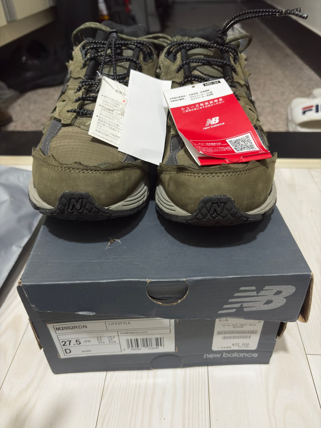 뉴발란스 M2002RDN 카키 275 상품이미지3